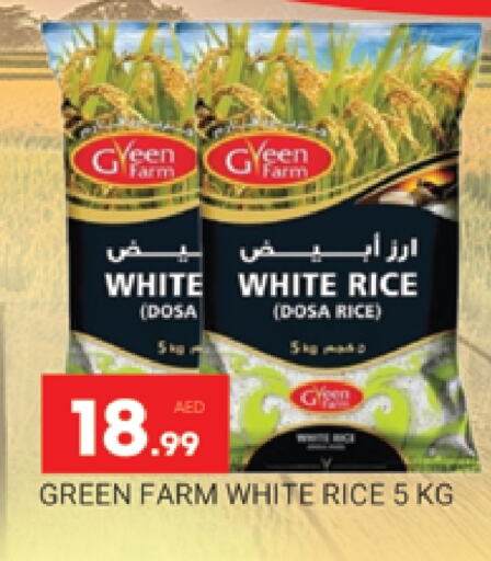 available at AL MADINA (Dubai) in UAE - Dubai