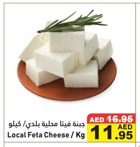 Feta available at Al Aswaq Hypermarket in UAE - Ras al Khaimah