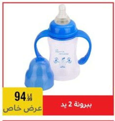 available at المرشدي in Egypt - القاهرة