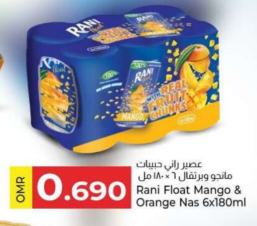 RANI available at KM Trading  in Oman - Salalah