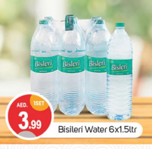 available at TALAL MARKET in UAE - Sharjah / Ajman