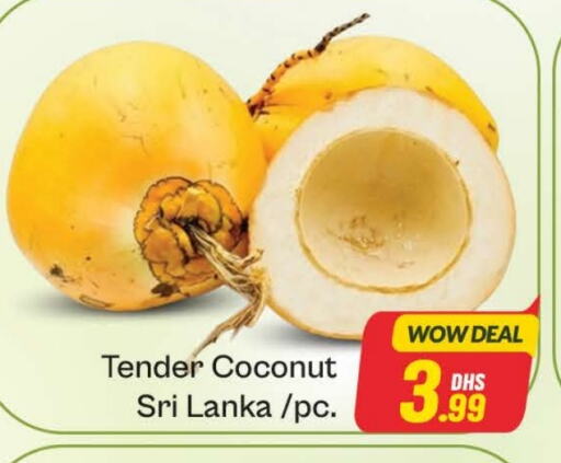 Coconut from Sri Lanka available at المدينة in الإمارات العربية المتحدة , الامارات - دبي