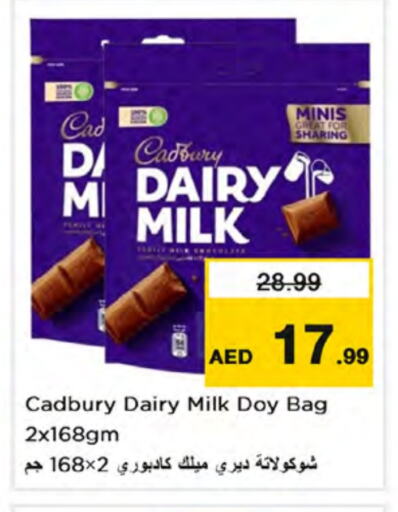 CADBURY available at Nesto Hypermarket in UAE - Ras al Khaimah