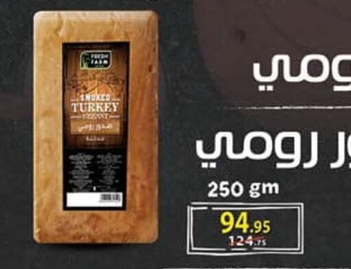 available at محمود الفار in Egypt - القاهرة