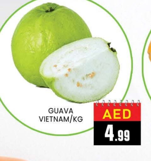 Guava from Vietnam available at AL MADINA (Dubai) in UAE - Dubai