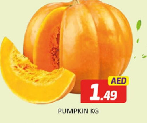 Pumpkin available at المدينة in الإمارات العربية المتحدة , الامارات - دبي