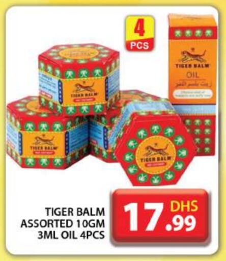 TIGER BALM available at Grand Hyper Market in UAE - Dubai