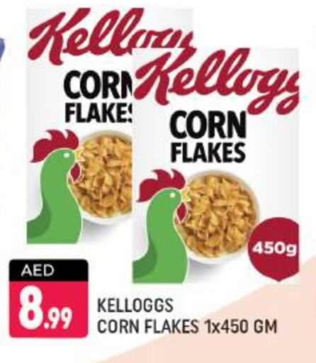 KELLOGGS Corn Flakes available at Shaklan  in UAE - Dubai