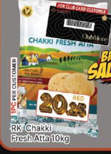 RK Wheat Flour available at AL MADINA (Dubai) in UAE - Dubai