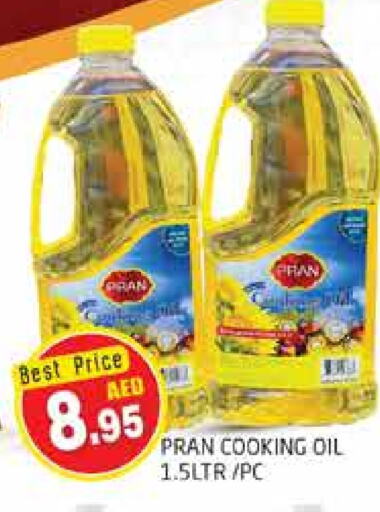 PRAN Cooking Oil available at PASONS GROUP in UAE - Dubai