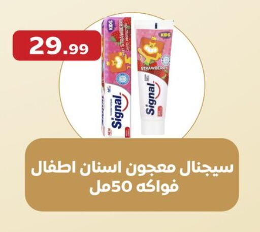 SIGNAL Toothpaste available at MartVille in Egypt - Cairo