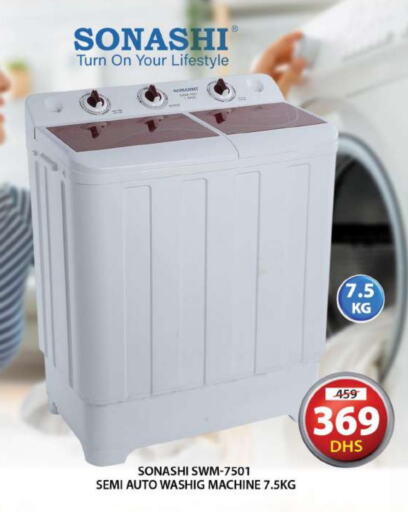 Washing Machine available at Grand Hyper Market in UAE - Sharjah / Ajman