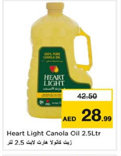 Canola Oil available at Nesto Hypermarket in UAE - Abu Dhabi