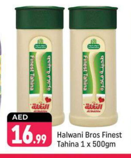 Tahina & Halawa available at Shaklan  in UAE - Dubai