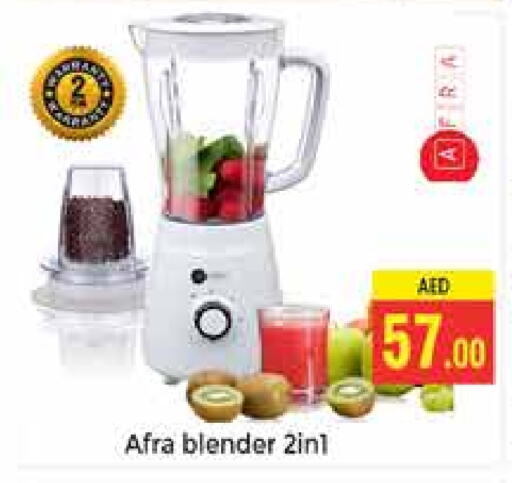 AFRA Mixer / Grinder available at PASONS GROUP in UAE - Dubai