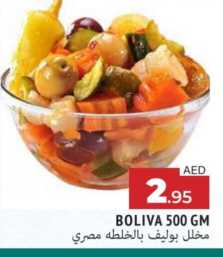 available at AL MADINA in UAE - Sharjah / Ajman