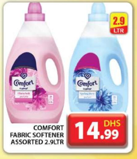 COMFORT Softener available at Grand Hyper Market in UAE - Dubai