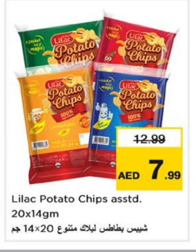 Potato available at نستو هايبرماركت in الإمارات العربية المتحدة , الامارات - أبو ظبي