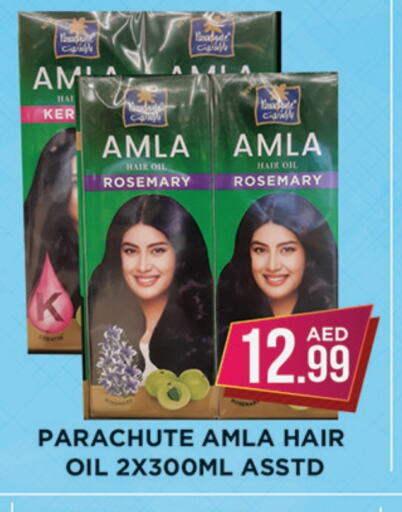 PARACHUTE Hair Oil available at Ainas Al madina hypermarket in UAE - Sharjah / Ajman