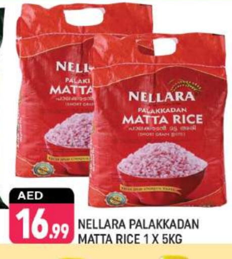 NELLARA Matta Rice available at Shaklan  in UAE - Dubai