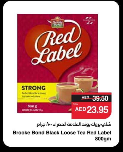 RED LABEL available at SPAR Hyper Market  in UAE - Al Ain