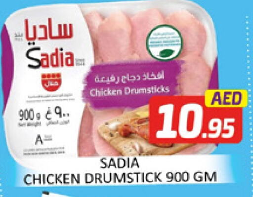 available at Al Madina  in UAE - Dubai