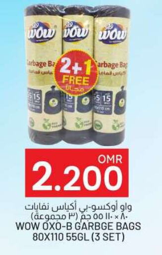 available at KM Trading  in Oman - Muscat