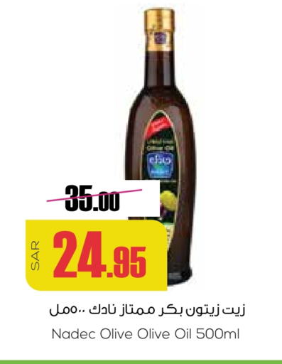 Olive Oil available at Sapt in KSA, Saudi Arabia, Saudi - Buraidah