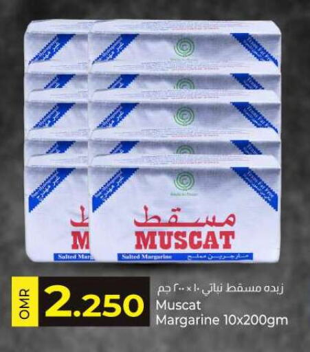 available at KM Trading  in Oman - Salalah