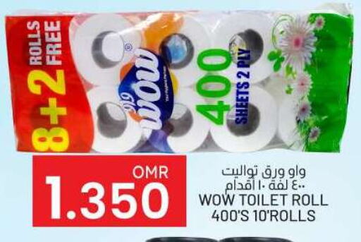 available at KM Trading  in Oman - Salalah