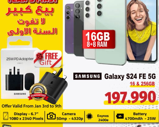 SAMSUNG available at MyG International in Bahrain