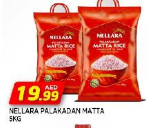 NELLARA Matta Rice available at AL MADINA in UAE - Sharjah / Ajman