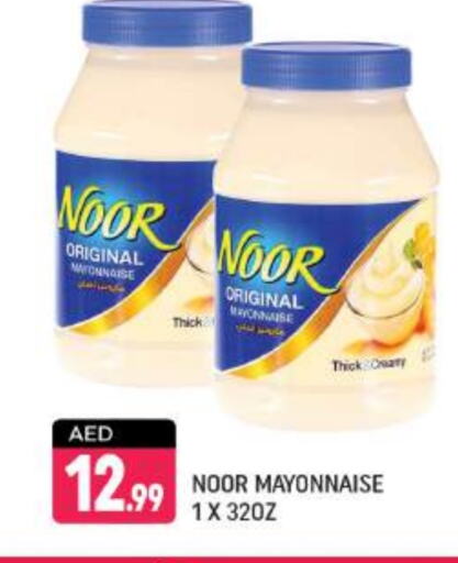 NOOR Mayonnaise available at Shaklan  in UAE - Dubai