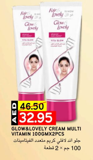 FAIR & LOVELY Face Cream available at Select Market in UAE - Abu Dhabi