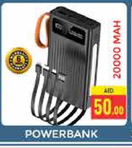 Powerbank available at PASONS GROUP in UAE - Dubai