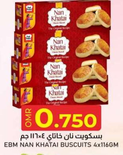 Chilli available at KM Trading  in Oman - Salalah