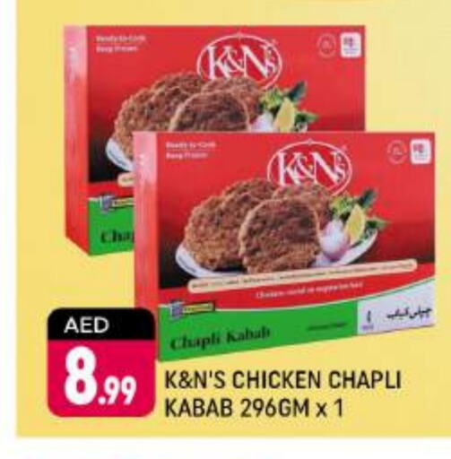 Chicken Kabab available at Shaklan  in UAE - Dubai