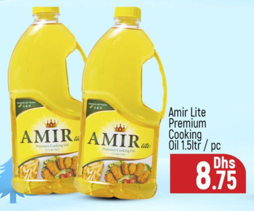 AMIR Cooking Oil available at Al Madina  in UAE - Dubai