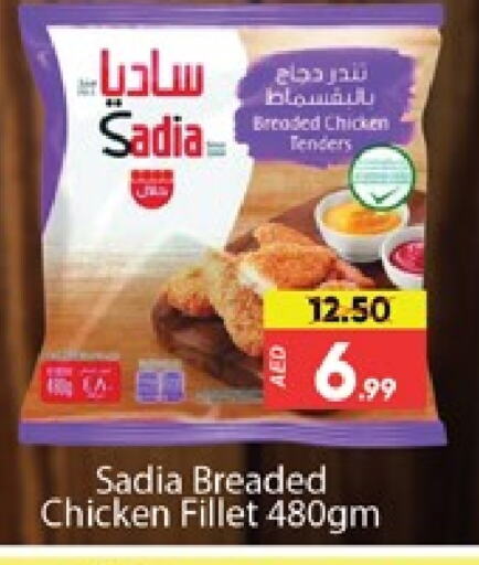 SADIA available at Al Madina  in UAE - Dubai