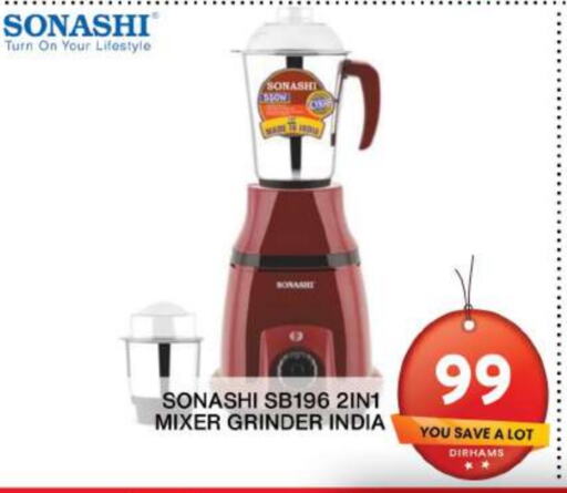 SONASHI Mixer / Grinder available at Grand Hyper Market in UAE - Dubai