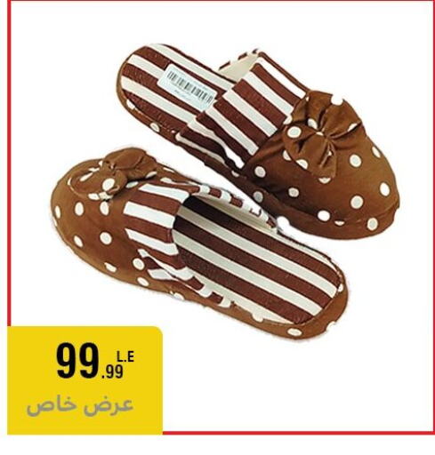 available at المرشدي in Egypt - القاهرة