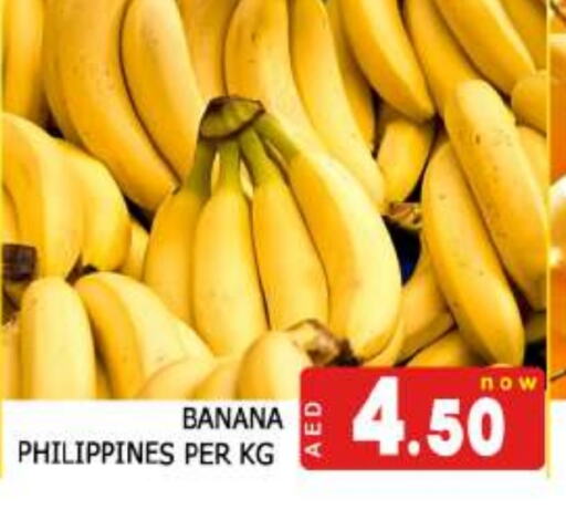 Banana from Philippines available at AL MADINA (Dubai) in UAE - Dubai