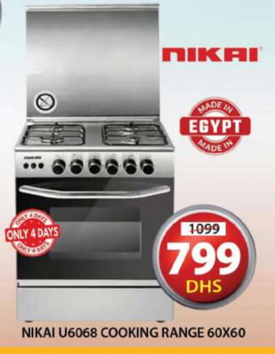 NIKAI Gas Cooker available at Grand Hyper Market in UAE - Sharjah / Ajman