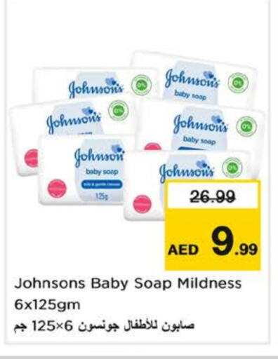 JOHNSONS available at Nesto Hypermarket in UAE - Abu Dhabi