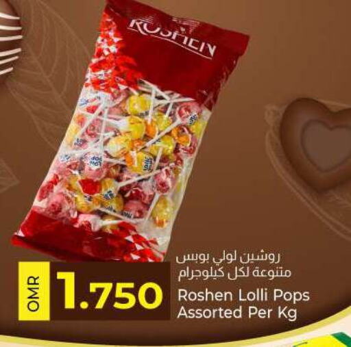 available at KM Trading  in Oman - Salalah