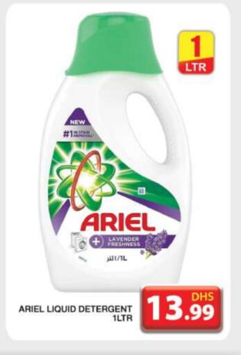 ARIEL Detergent available at Grand Hyper Market in UAE - Dubai