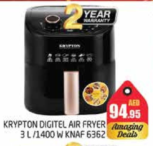 KRYPTON Air Fryer available at PASONS GROUP in UAE - Dubai