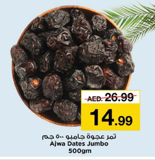 available at Nesto Hypermarket in UAE - Abu Dhabi