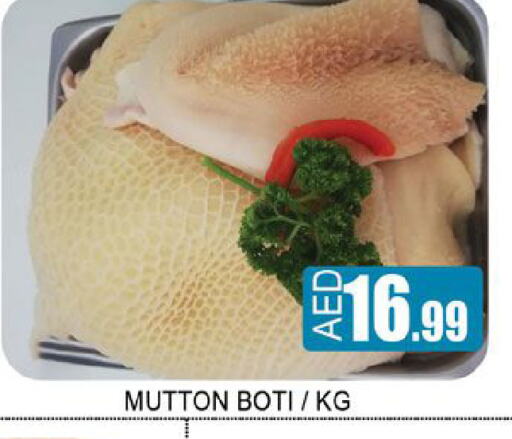 Mutton / Lamb available at Lucky Center in UAE - Sharjah / Ajman