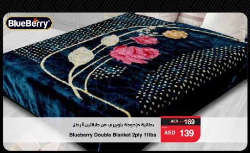 Blueberry BlueBerry available at سبار هايبرماركت in الإمارات العربية المتحدة , الامارات - أبو ظبي